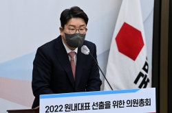Rep. Kweon Seong-dong elected as new floor leader for People Power Party