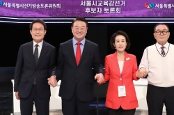 Seoul education head candidates’ pledges split politically