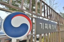 Korea to expand foreign workforce quota, seek fast entry
