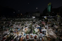Foreign victims of Itaewon disaster will be provided same aid program as Korean nationals