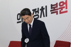 Bullying of teachers enters policy dialogue in Korea