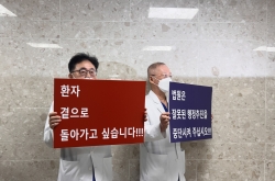 Professors tender resignations despite Seoul’s offer of dialogue