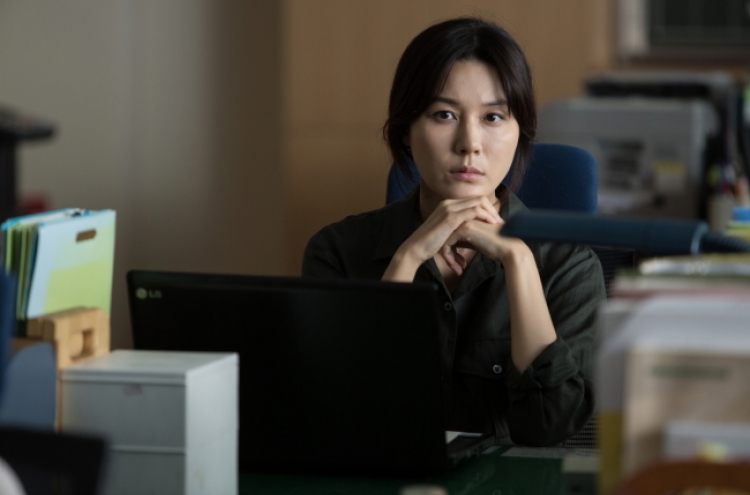 [Herald Review] ‘Misbehavior’ of two female teachers, one male student
