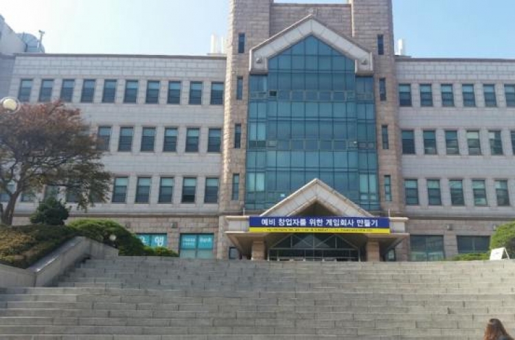 (Urgent) Professor injured in explosion in Yonsei University