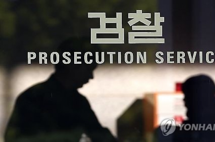'여검사 성희롱' 검사 면직 확정…향응 검사는 정직 6개월