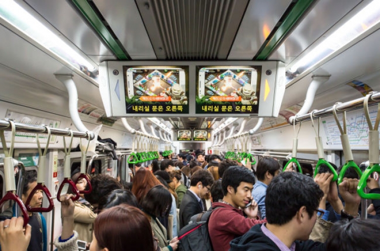 Seoul Restarts Procedures To Offer Free Ultrafast Wi Fi In Subway Stations Cars