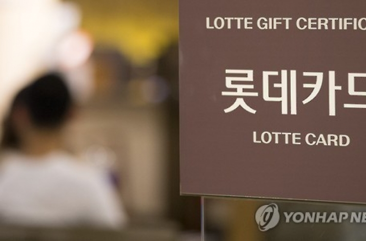 Lotte Card sale mired in uncertainty over investigation of Hahn & Co., labor union backlash