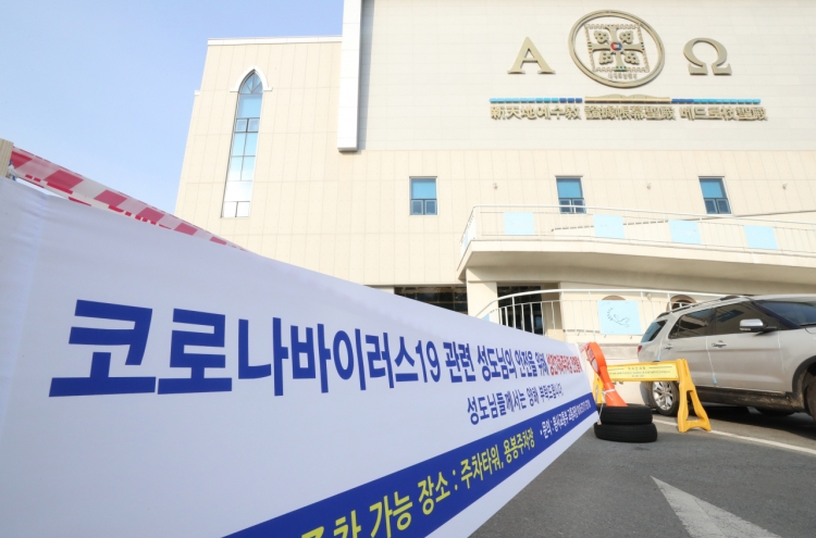 Seoul city to ban rallies, Shincheonji church services to curb virus