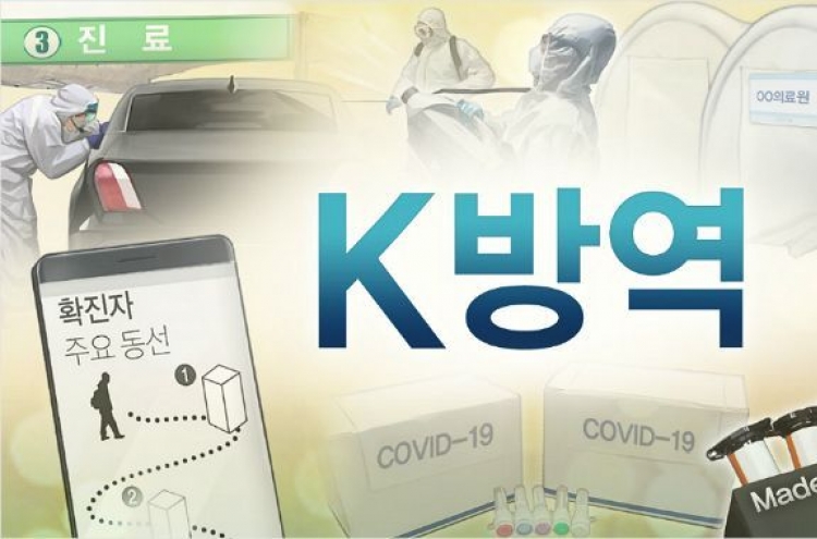 Korean citizens play key role in fighting coronavirus: research