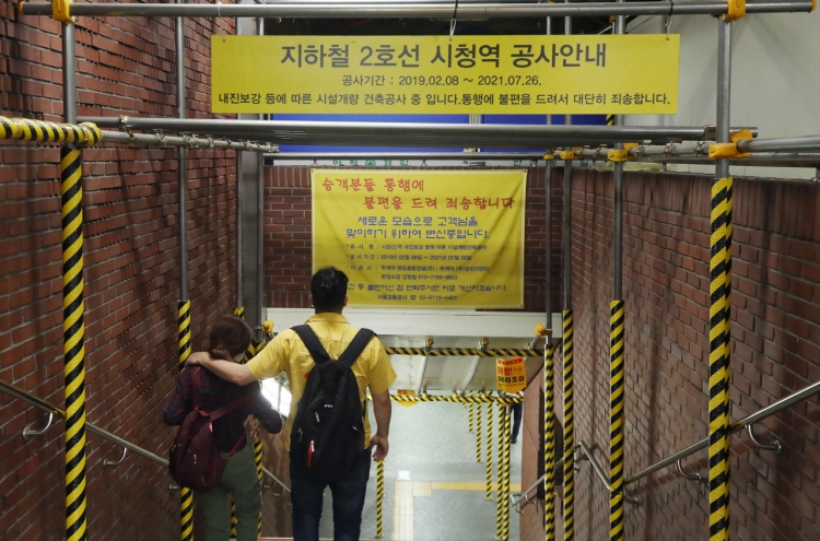 Three safety workers at Seoul subway station test positive