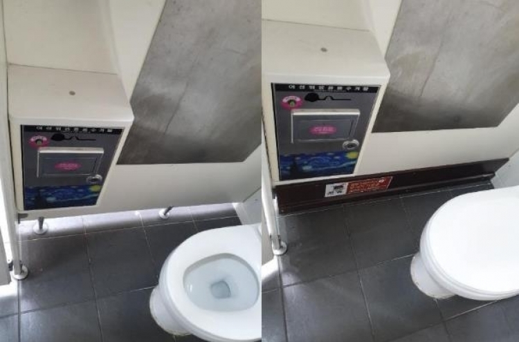 Yongsan-gu installs screens in public restrooms to prevent sex crimes
