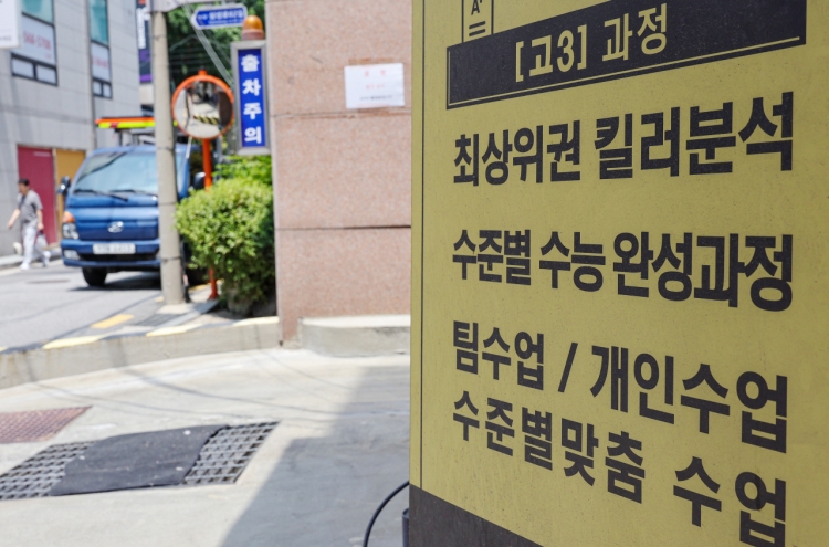 Is Korea’s college entrance exam too difficult?