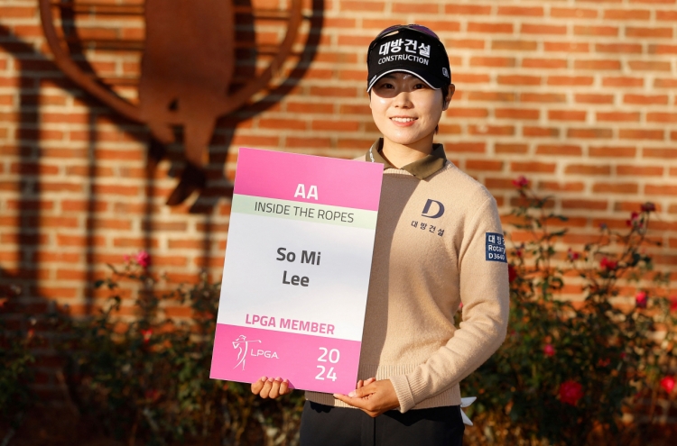 6 S. Koreans earn LPGA membership for 2024