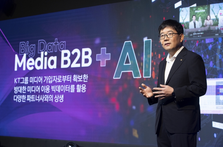 KT explores synergy between AI, media
