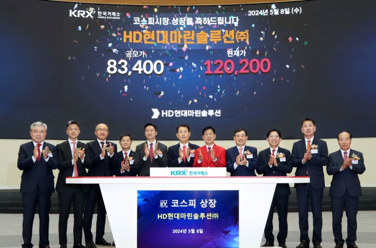 HD Hyundai Marine Solution soars on first day of public trading