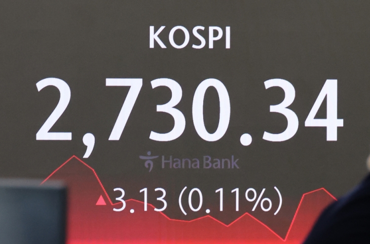 Seoul shares end tad higher ahead of US inflation data