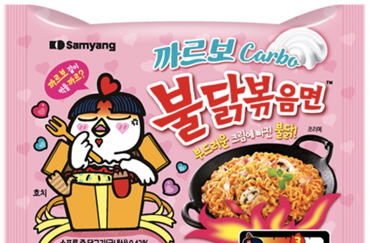 [Weekender] K-food reaps benefits of subtler global marketing