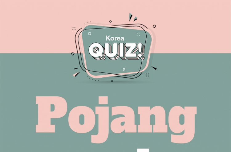 [Korea Quiz] Pojangmacha