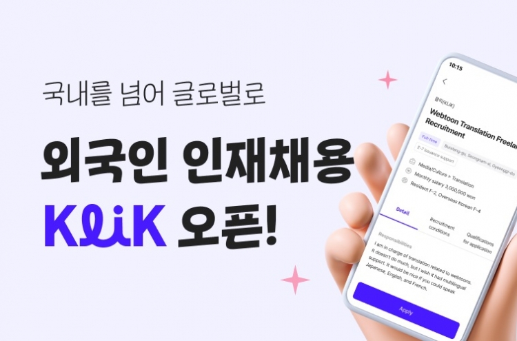 JobKorea launches Klik app for foreign job seekers