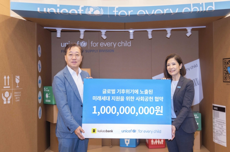 Kakao Bank donates W1b to tackle global climate crisis