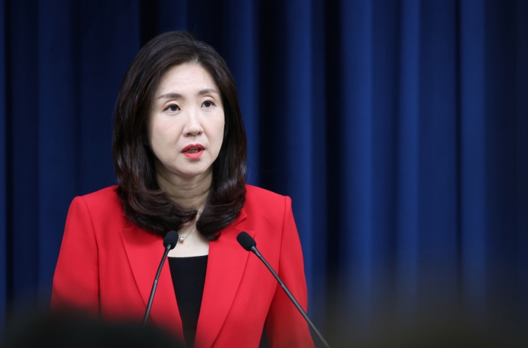 Yoon's spokesperson named vice unification minister