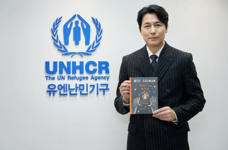 S. Korean actor quits UNHCR goodwill ambassador due to 'political attacks'