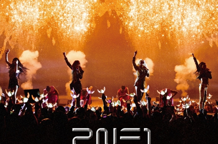 2NE1 to reunite in concert in October