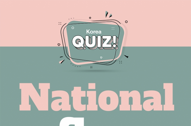 [Korea Quiz] National flag