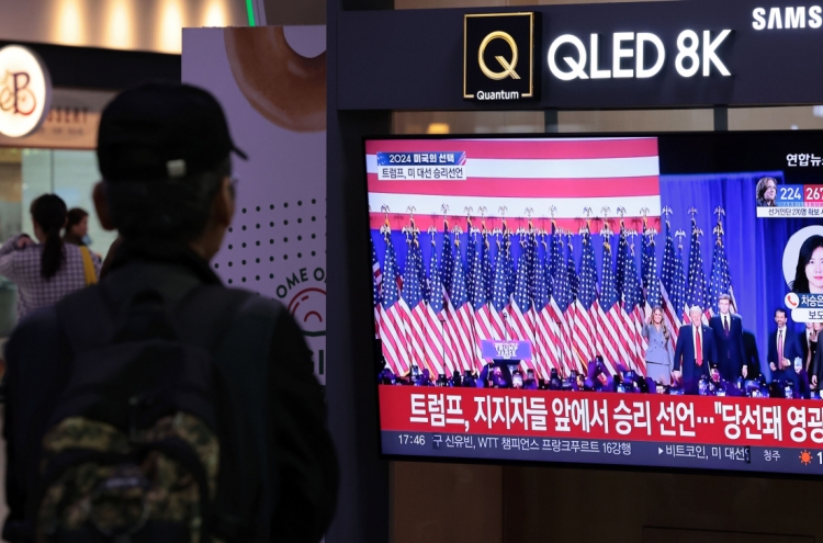 South Korean biz community hopes for stronger Korea-US cooperation