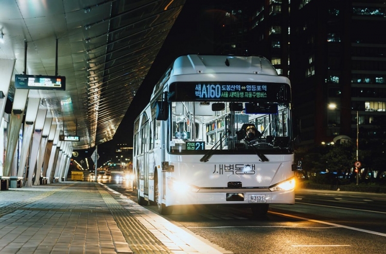 [From the Scene]  Seoul's self-driving bus: What to know