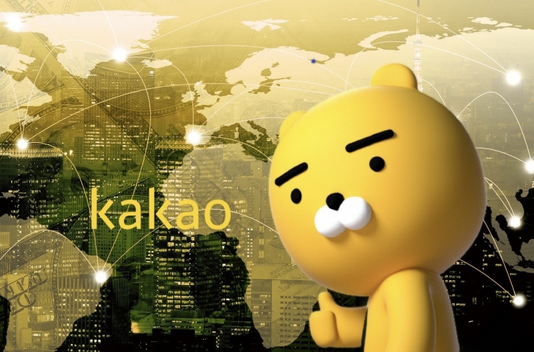 Kakao shares jump on expectations of regulatory easing