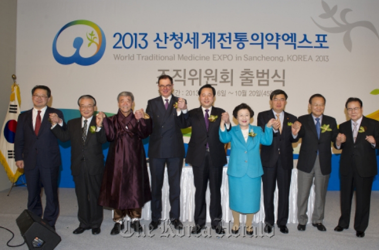 Sancheong EXPO committee launched