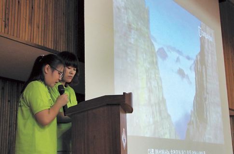 Korea to help Jakarta on green education