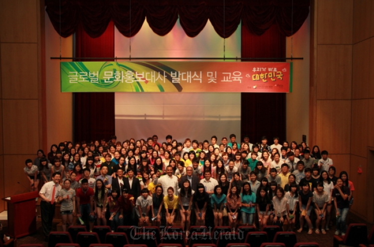 Asia Society Korea Center corrects translation errors