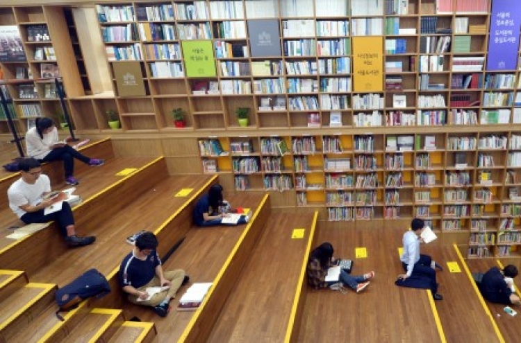 Korean libraries embrace new, expanded roles