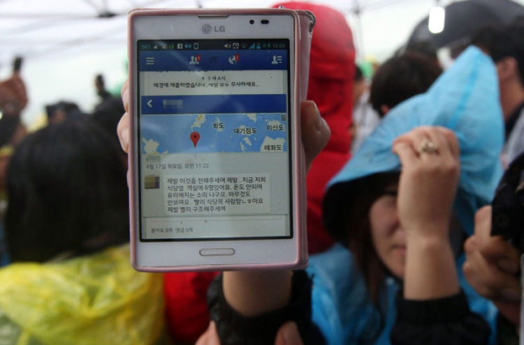 [Ferry Disaster] ‘Survivor’ messages from ferry are fake: police
