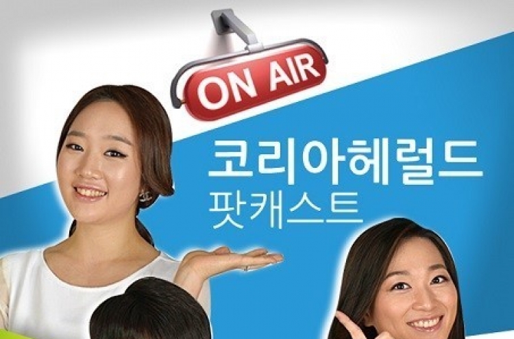[팟캐스트](51) 새누리당 당권 거머쥔 김무성 의원 외 2건