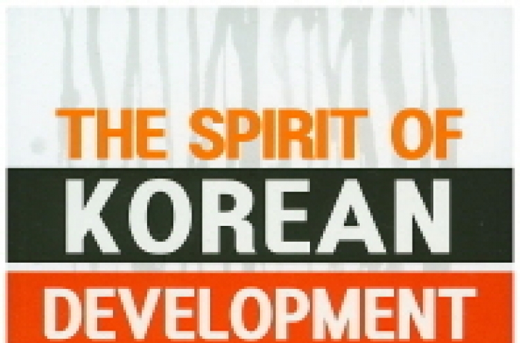 A different look at Korea’s economic miracle