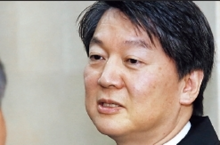 Ahn vows to move forward as 3rd political force