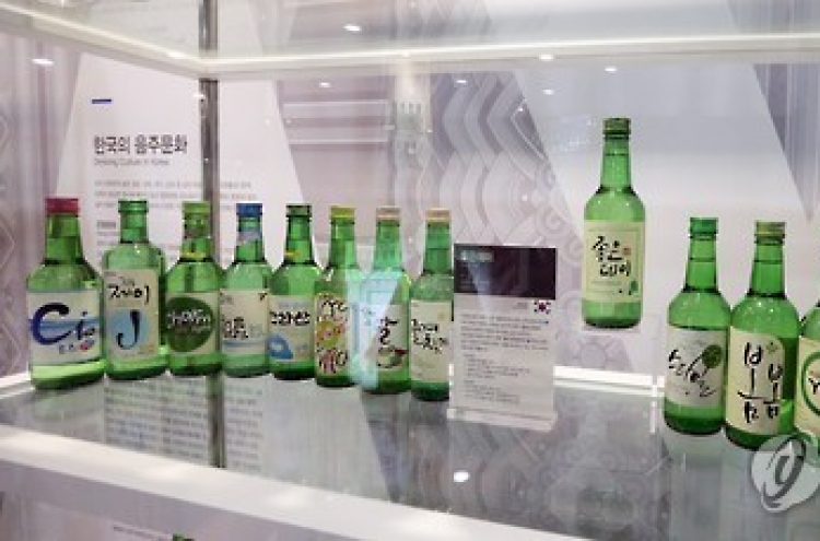 Soju production hits record high in 2016