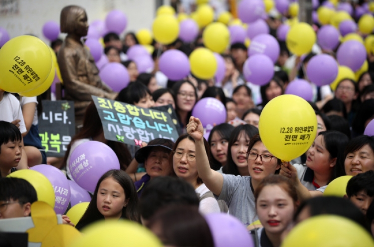 ‘Comfort women’ fund set for shaky start