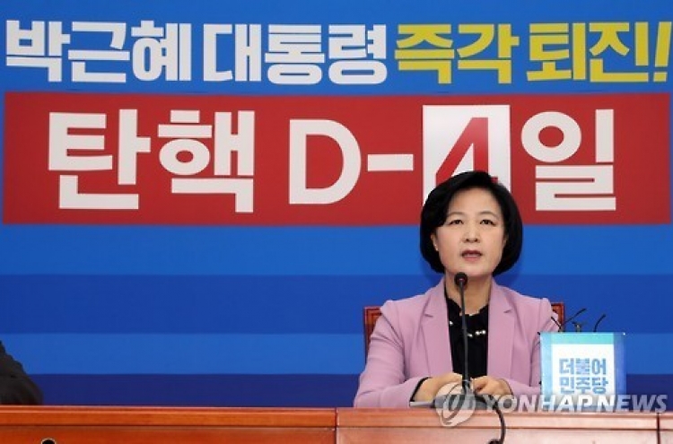 Opposition parties rule out Park's voluntary retreat