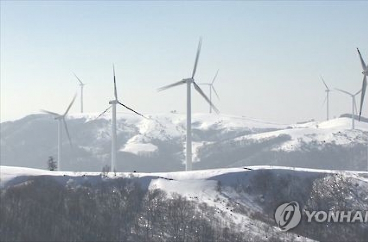 Korea to reduce greenhouse gases 37% by 2030