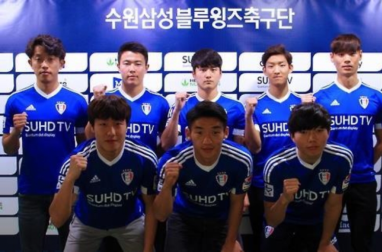 Son of actor Song Kang-ho joins pro football club