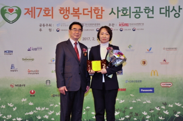 McDonald’s Korea recognized for community contributions