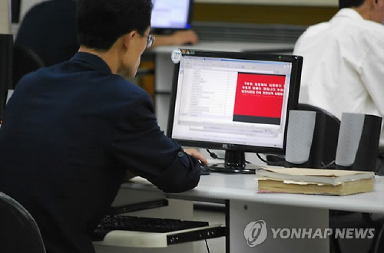 N. Korea gives up attending programming contest in US