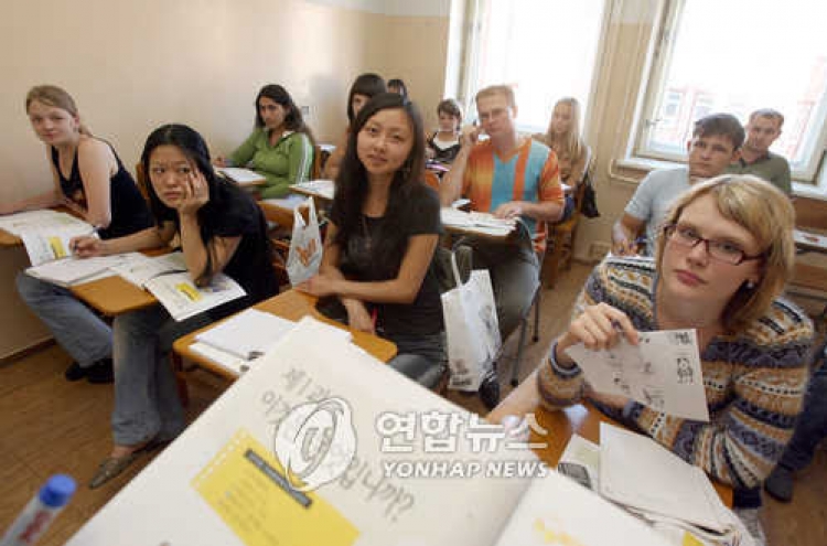 Korean Education Center opens 40th branch in Ukraine