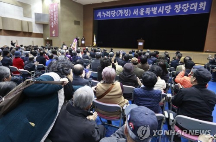 Park supporters seek to rebuild Saenuri Party