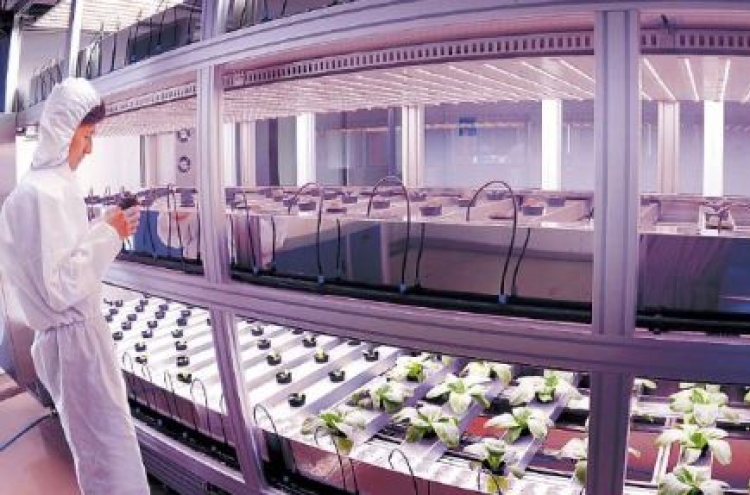[Eye Plus] Agriculture will feed the future