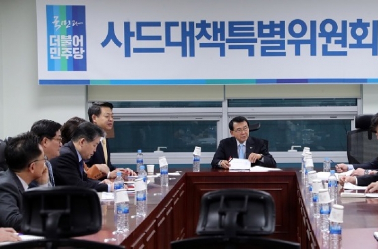 Parliamentary ratification of THAAD comes under controversy